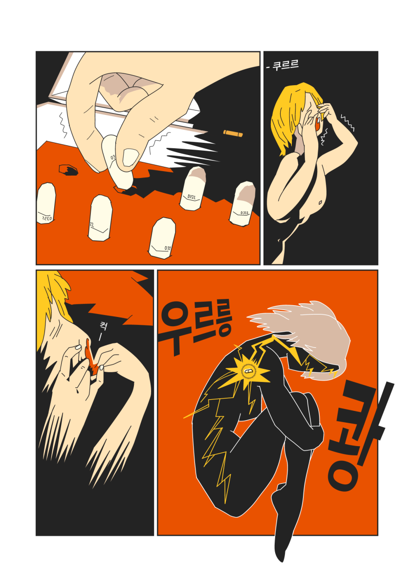 MIRA the Recycled, page #3