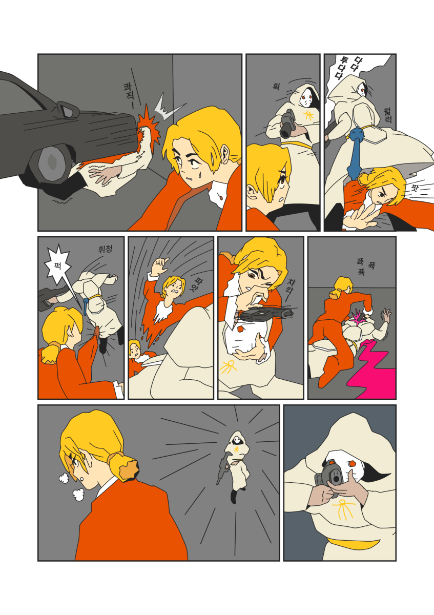 MIRA the Recycled, page #21