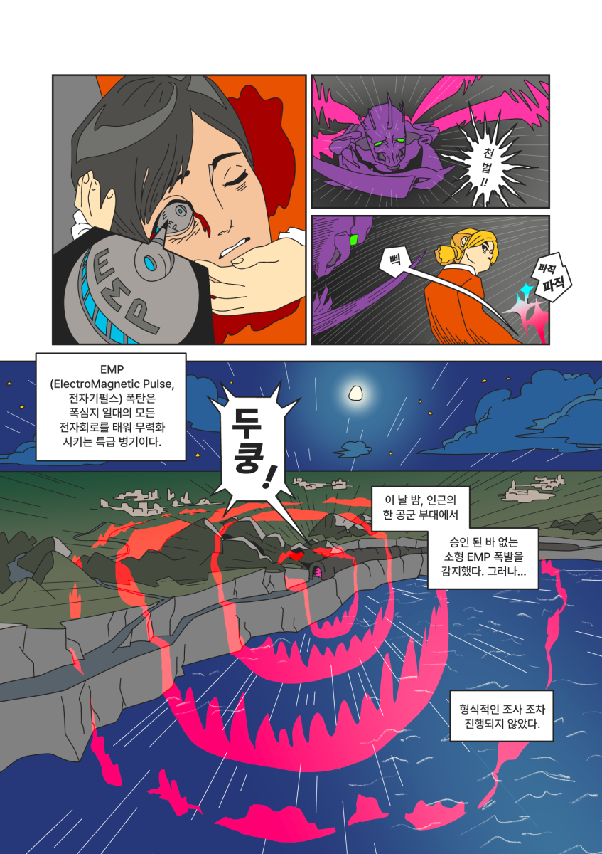 MIRA the Recycled, page #38