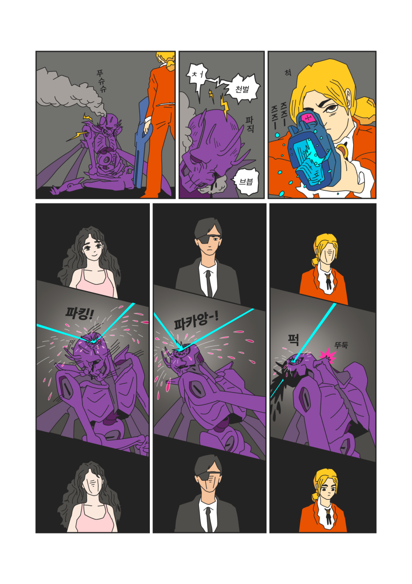 MIRA the Recycled, page #39